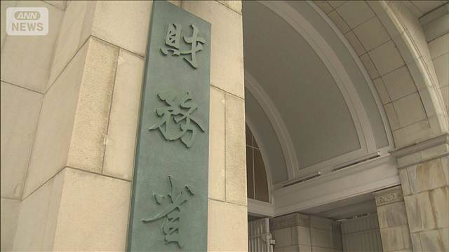 2025年度の税収84兆円超　6年連続過去最高　法人税はバブル期の記録上回る