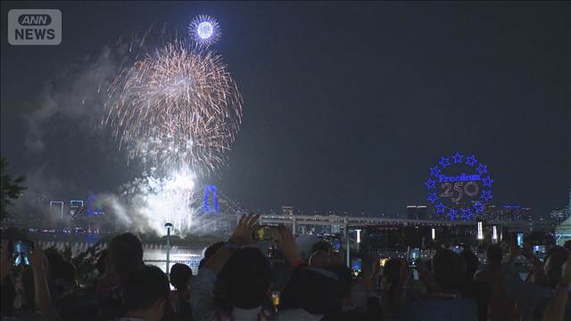 米建国250周年 日本でも記念イベント 花火やドローンで祝福