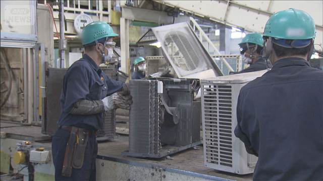 エアコンからレアアース“抽出”　約35％を再利用品で対応可に　国内初の取り組み