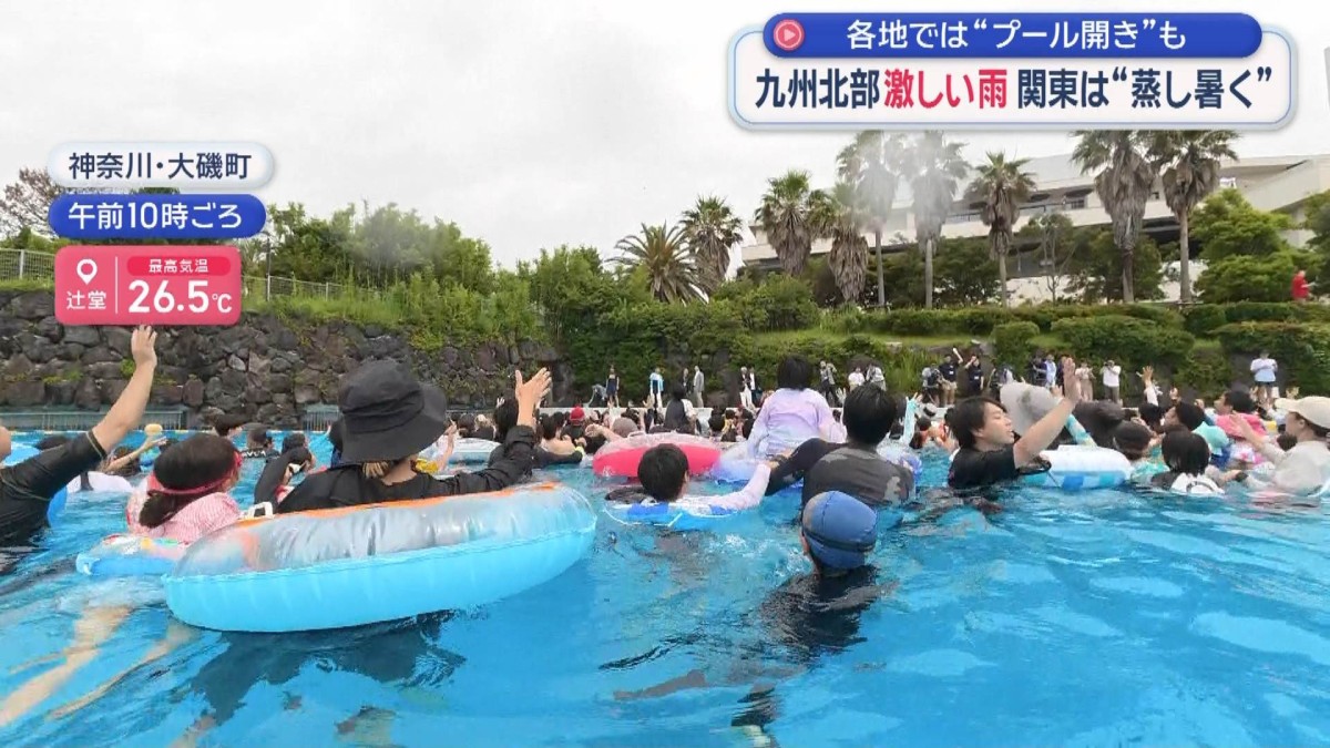 九州北部に激しい雨 関東は“蒸し暑く”　各地で“プール開き”も