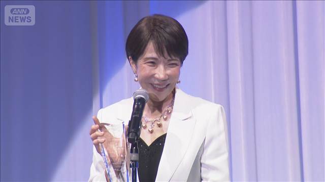 高市総理　ジュエリーベストドレッサー受賞