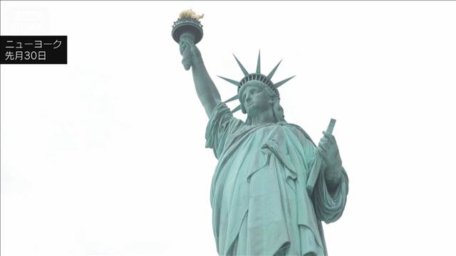 アメリカ建国250年「アメリカンドリームは失われた」　将来に希望を持てない若者も