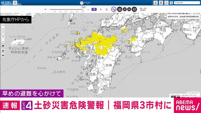 【速報】福岡県にレベル4土砂災害危険警報　糸島市と朝倉市、東峰村に発表