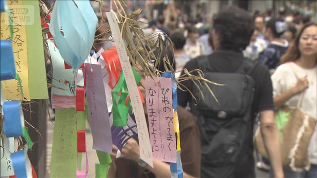 「下町七夕まつり」開催　多くの人でにぎわう　東京・台東区