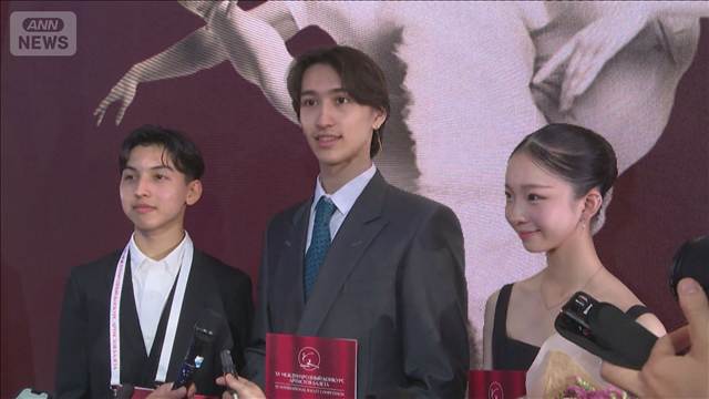 モスクワ国際バレエコンクール　日本人出場者3人が表彰式に