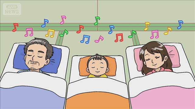「赤ちゃんがすぐに寝る音」高齢者にも人気　刺激少なく変化穏やか　効果抜群と話題