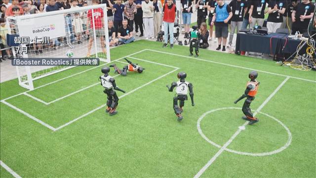 人型ロボットが“サッカーW杯”で熱戦 韓国・仁川　表彰台は中国企業がほぼ独占