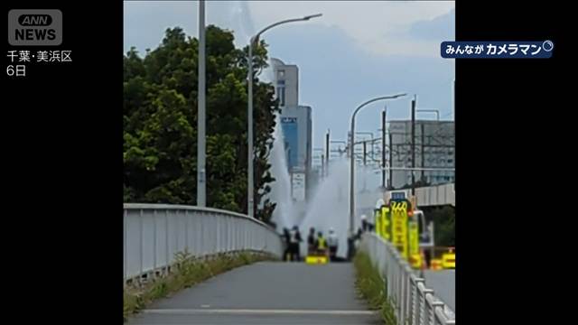 千葉・美浜区で水柱が噴き上がる　街灯超えるほどの高さに