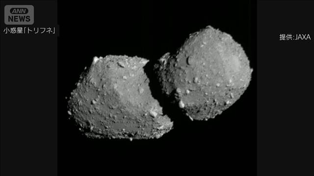 「はやぶさ2」小惑星トリフネのフライバイ探査成功　JAXAが会見