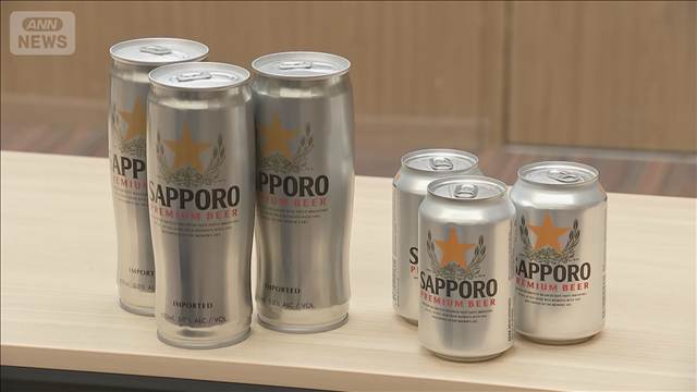 サッポロ　カールスバーグと資本業務提携　合弁会社設立　東南アジア市場強化へ