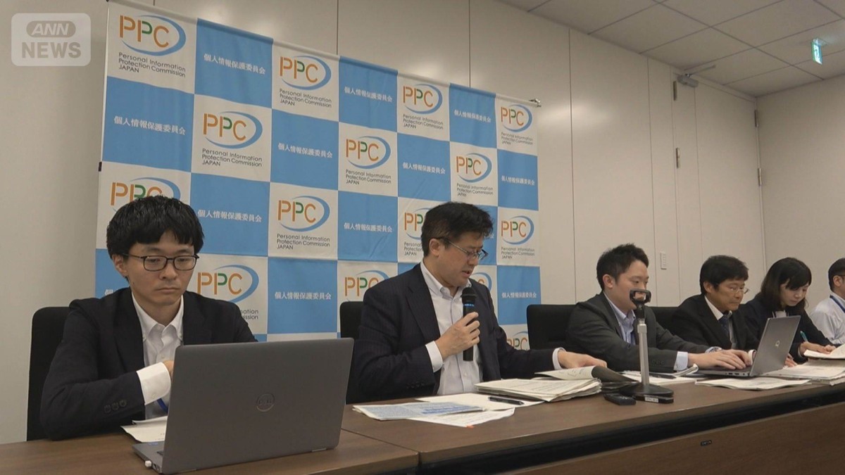 個人情報漏洩の報告　2025年度は1万9千件　多くは人的ミス　行政からは最多