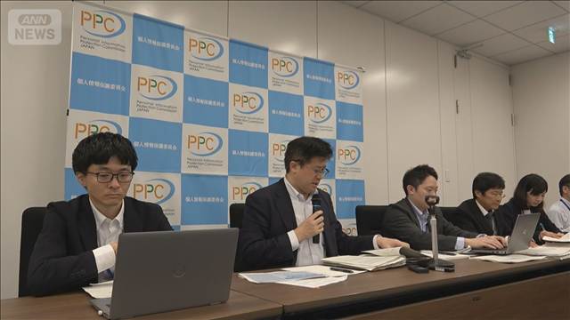個人情報漏洩の報告　2025年度は1万9千件　多くは人的ミス　行政からは最多