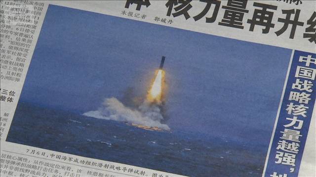 6日に発射のミサイルは「巨浪3」か 新型の潜水艦発射弾道ミサイル　中国メディア