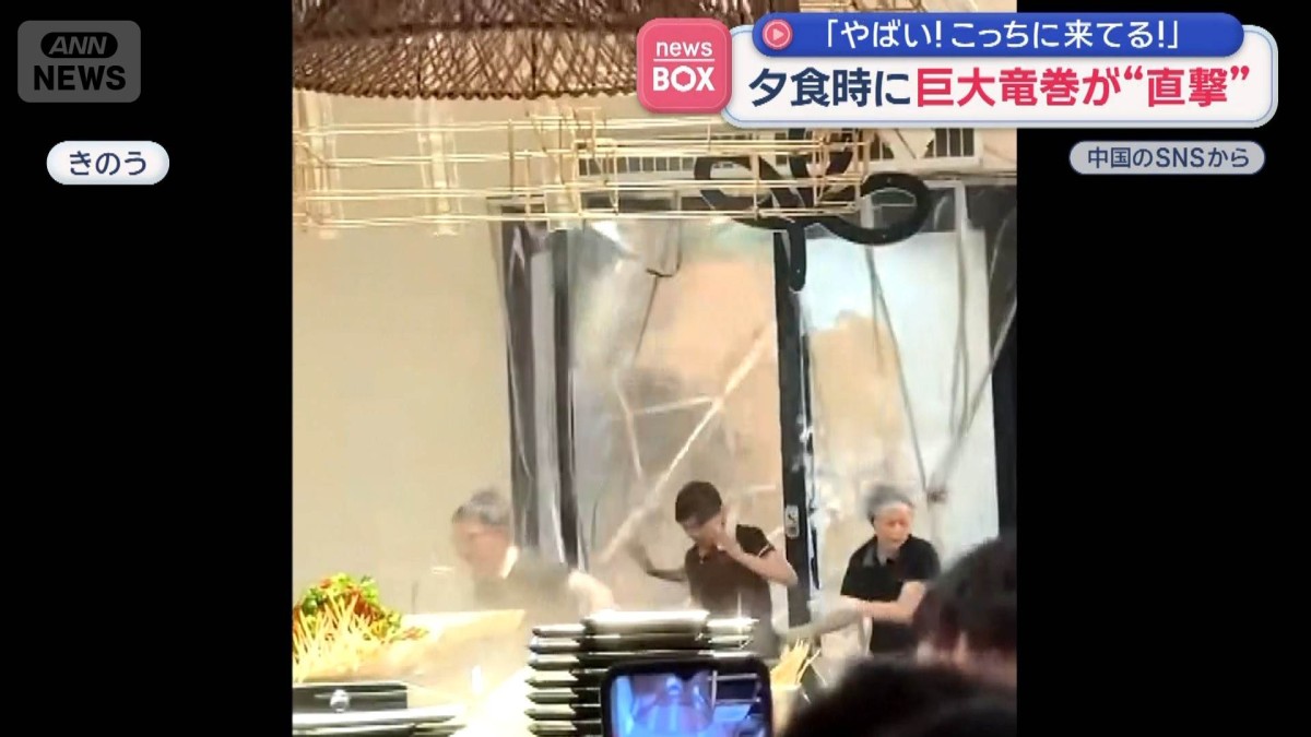 「やばい！こっちに来てる！」　夕食時に巨大竜巻が“直撃”　中国・湖北省