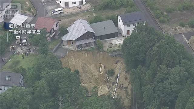 滋賀・甲賀市で土砂崩れ　住宅の敷地が崩落　電柱倒れ水道管が壊れる