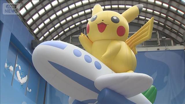 能登空港の愛称が「のと里山ポケモン・ウィズ・ユー空港」に　2029年9月までの限定