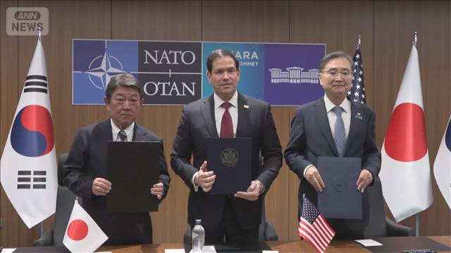 日米韓外相　中国軍のミサイル発射に懸念を共有
