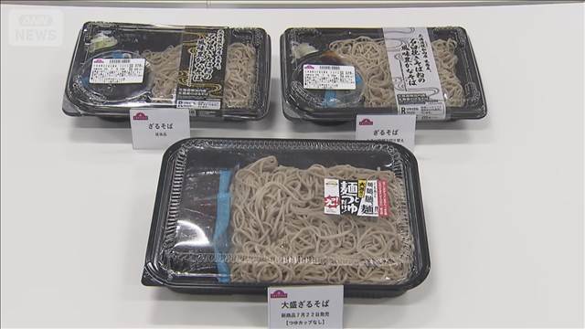 “プラ削減”イオン 麺類の総菜容器を一新　中東情勢受けスーパー各社で見直し広がる