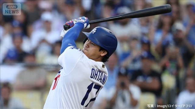 【速報】ドジャース大谷翔平　日本人選手初のMLB通算300本塁打を達成
