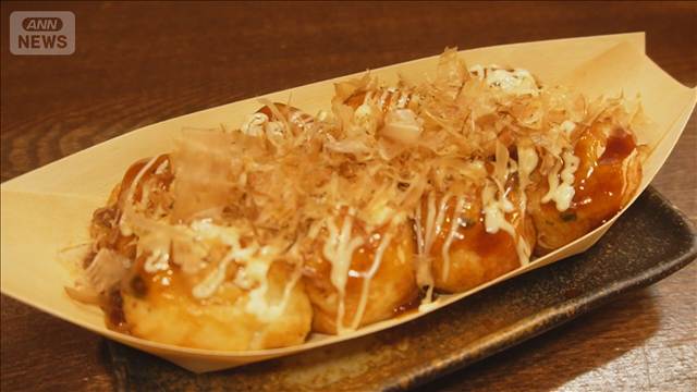 タコ高騰　1個100円のたこ焼きも　円安と中東情勢が追い打ち