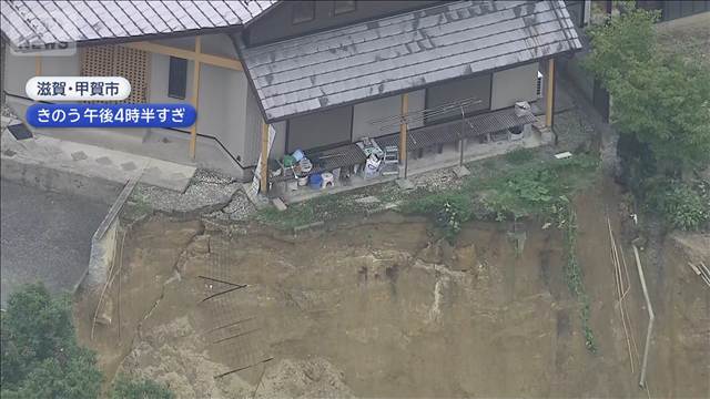 家の敷地が突然“大規模崩落”　「裏の方から音が…」証言も　滋賀・甲賀市