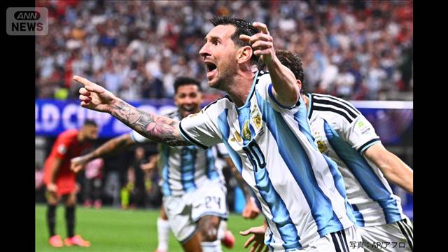 13分の大逆転でメッシが涙　アルゼンチンがベスト8進出　FIFAワールドカップ2026