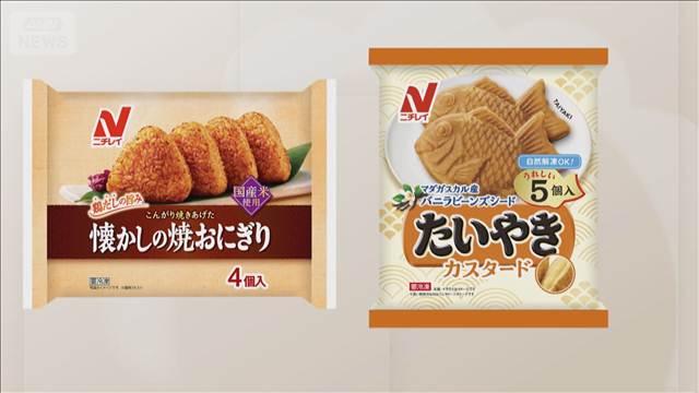 冷食新商品は組み合わせ勝負　チャーハンと唐揚げ、主食同士を一度に楽しむ　ニチレイ