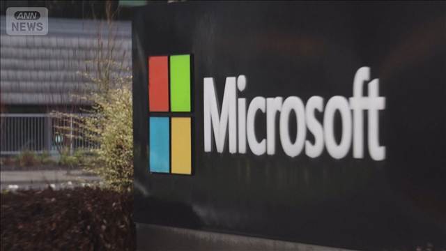 米マイクロソフトが「Xbox」部門など4800人削減へ　「AIが仕事のやり方変えている」