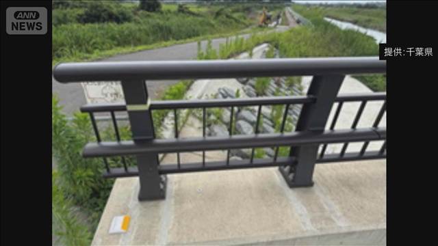 橋の銅製プレート相次ぎ盗難か　4つの橋から計6枚 約40万円相当　千葉