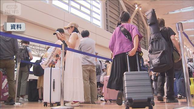 明治安田　夏休みの予算5年ぶりに減少　長引く物価高影響し節約志向の夏休みに