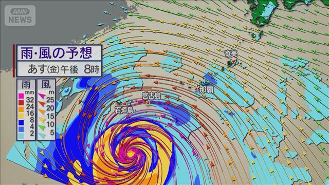 大型台風9号 沖縄を直撃へ あすから猛烈な風で大荒れに　本州は厳しい暑さに警戒