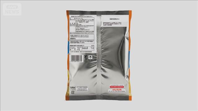 カルビー　“白黒パッケージ”表側だけフルカラーに　6商品は表側　フルグラは全面