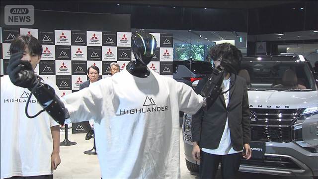 三菱自動車　ヒト型ロボットの共同開発を発表
