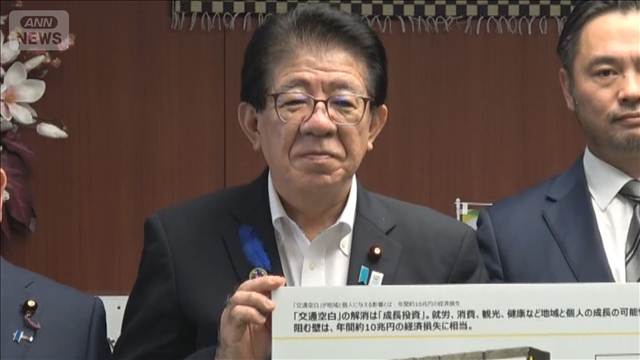 「交通空白」経済損失は年間10兆円 初試算　“現役世代”車移動で勤務減少