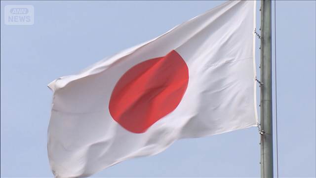 国旗損壊罪に刑事法学者148人が反対　あいまいな基準を懸念　参院で実質審議入り