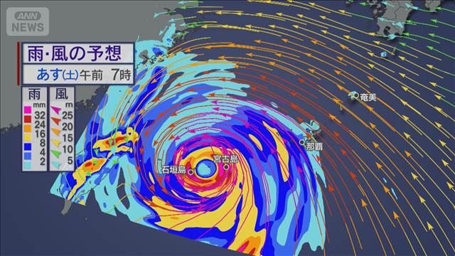 台風9号 今後の見通し　宮古・石垣で被害のおそれ
