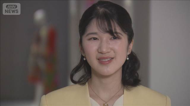愛子さまが11月にシンガポール訪問へ　外国の公式訪問は2回目　宮内庁
