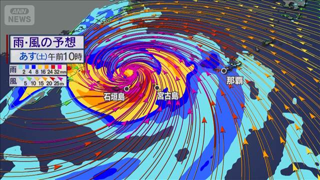 台風9号 非常に強い勢力で先島諸島を直撃　この後さらに大荒れの見込み