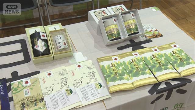 「日本茶」「浜名湖うなぎ」新たにGI登録　“ブランド保護”で模倣品対策強化も