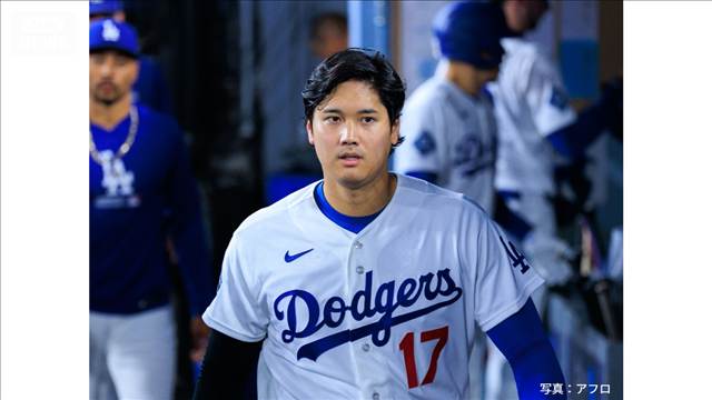 【速報】大谷翔平が14日のオールスター戦を欠場と発表 左膝に違和感 米ドジャース