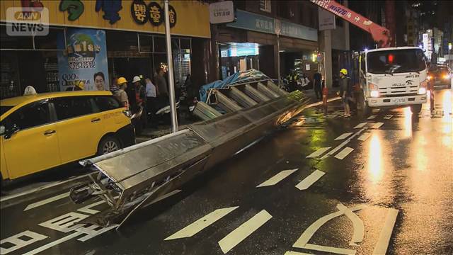 台湾で36人けが　台風9号の影響　事前に1万4000人が避難　11日午後に最接近