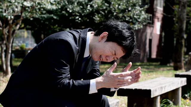 「燃え尽き症候群」正社員4人に1人経験　乗り越えに休息や転職