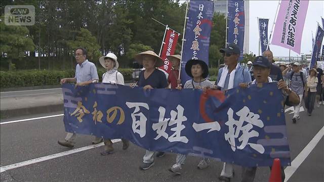 「百姓一揆」新潟で農業者デモ　肥料・農薬・機械の価格2倍…「コメ価格維持」訴え