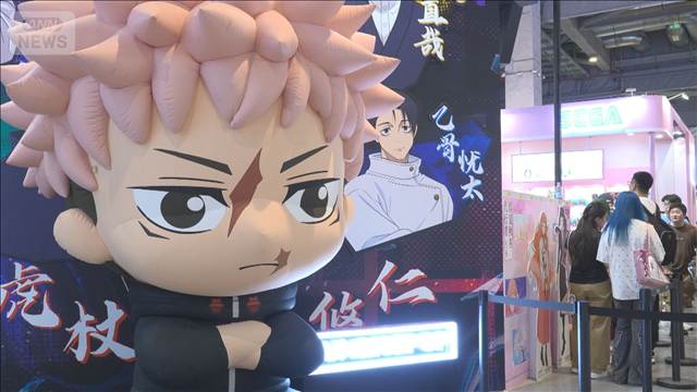中国で“アジア最大級”アニメ・漫画の展示会　“懐かし消費”でグッズ市場が急成長