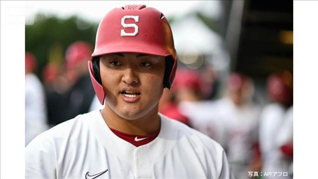 MLBドラフト　スタンフォード大の佐々木麟太郎をマーリンズが8巡目で指名