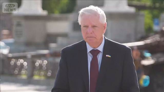 トランプ氏の盟友で米共和党の重鎮が死去　「タカ派」で知られるグラム上院議員