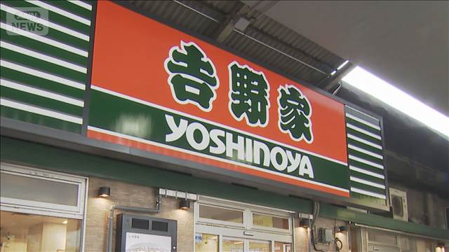 吉野家HD、米ラーメンチェーンを46億円で買収　海外展開の基盤強化図る