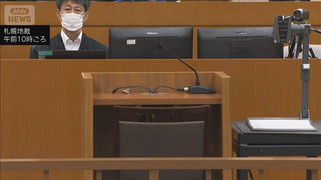北海道 大学生集団暴行死事件　“主犯格”の男ら起訴内容認める