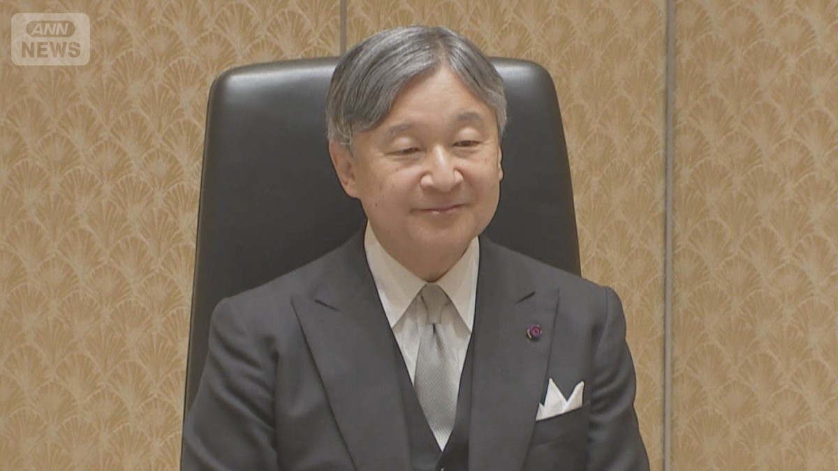 日本学士院授賞式に天皇陛下がご出席 受賞者ら皇居で茶会に