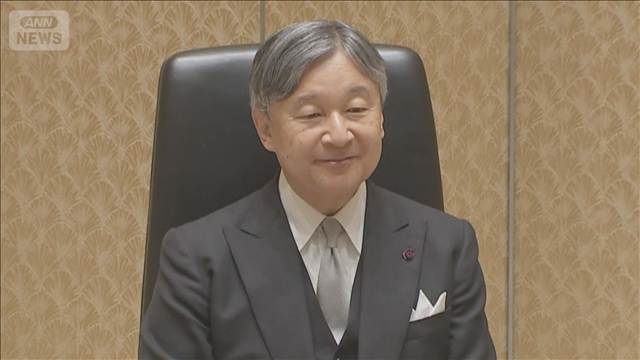 日本学士院授賞式に天皇陛下がご出席　受賞者ら皇居で茶会に